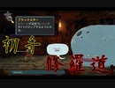 エリート全部ぶっ殺せばいいんだろ？余裕【Slay the spire #11】【１日１ローグライク】【31日目】