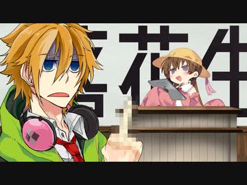 豆まきに落花生を使うな 他…【VOICEROID劇場】