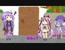 冬のセミ。