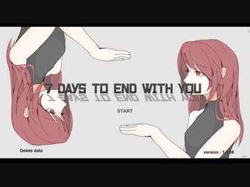 【7 days to end with you】　7日目に死ぬ茜　一日目　【VOICEROID実況】