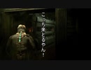 シケモク　【Dead Space】切り抜き１