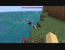 #4ぺいんと視点【マイクラ無人島】声真似してたら崖から落ちた【七味兄弟】