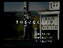 くまうた　（6279）「その着せ替え人形」　唄：嵐山クマ男（夫）
