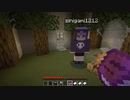 #5ぺいんと視点【マイクラ無人島】伝説の槍で巨大マンタを討伐!【七味兄弟】