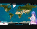 【Plague inc.】初投稿で視聴者を増やしたいウナちゃん