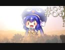 【音街ウナ】ウィッチャー3初見プレイ #83【VOICEROID実況】
