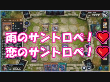 【さとうささら実況】ガバるとささらさんがエッチいな目に合うマスターデュエルその10【シャドール】