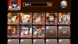 千年戦争アイギス　魅惑のチョコレート・トラップ　驚愕！密林を覆うチョコの傘！？　ノンケ向け