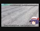 ゆっくり農民179耕運機を買ってみませんか？＃2