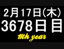 【1日1実績】CoD:V　#1【Xbox360/XboxOne】
