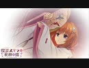 【希は俺の嫁だから！】