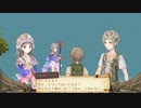 アーランドの錬金術士 トトリのアトリエ DX 実況プレイ part54