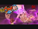 ＃9実況プレイ動画「妖怪ウォッチ２真打」