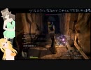 百合ちちの【ドラゴンズドグマ　ダークアリズン】えちちプレイその4