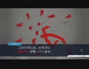 法律に詳しくない女が「逆転裁判 蘇る逆転」を実況プレイ part82