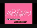 【ニコカラ】ねこみみスイッチ（キー-5）【on vocal】