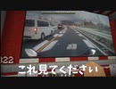 【入院】超危険 高速道路上に落下物があり、転倒　-マインクラフト【KUN】