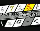 屋敷合作