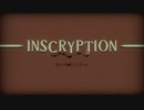 友達に勧められたので『inscryption』実況プレイpart1