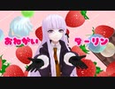 【ダンガンロンパMMD】バレンタインなのでおねがいダーリン【大遅刻】