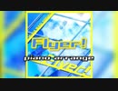 【ピアノアレンジ】Flyer!【プロセカ】