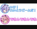 ミコト「れいとうビームだ！」ヒメ｢できん｣【ふたセリフ 3】