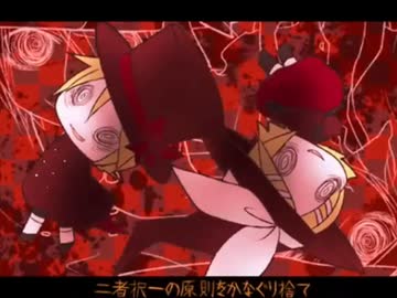 【UTAUカバー】trick and treat【Dr.誰か・黒宿昴】