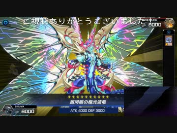 サイファーストラクきたー！お手軽3BOXで無茶苦茶強い！(遊戯王マスターデュエルプレイ動画10)