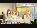 地下に隠し通路でもあるのか？+おまけLIVE【ひよっ子Pのスタマス実況プレイ日誌＃57】