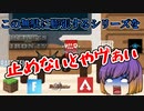【茶番風のお知らせ】抱えすぎたシリーズで両腕がぶっちぎれそうなので粛清していく