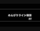 【Krastorio2】のんびりライン構築 #7【VOICEVOX実況】