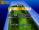#12【実況】18Hの奇跡を見よ【みんなのgolf2・ゆうしゃ】