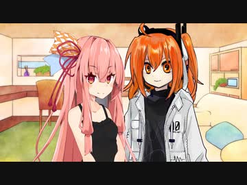 ことのはさんちの日常『茜ちゃんのことが大好きなレイちゃん』編【ボイスロイド劇場】