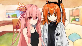 ことのはさんちの日常『茜ちゃんのことが大好きなレイちゃん』編【ボイスロイド劇場】