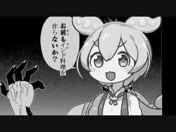 お前もインド料理を作らないか？【インドもん】