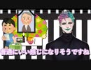 「自分の葬式BGM大喜利で［はじめてのおつかい］と答えたけど全然泣ける」というお便りで想像した結果「B.B.クィーンズは何流しても泣ける」と結論を出すジョー・力一【にじさんじ/#Vtuber切り抜き】