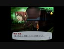 ペルソナ3(F)を久しぶりに楽しむ(実況)　part9