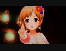 アイドルマスターシンデレラガールズ「Healing Goddess（癒しの女神）」 Demolish