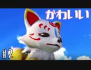 【刀剣乱舞無双】失われた記憶（笑）を頼りに頑張る物語2【ネタバレあり】