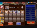 千年戦争アイギス 驚愕！密林を覆うチョコの傘！？ 放置10～