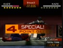 【N64】ファイティングカップ　プレイ動画 (使用キャラ：KAZE)