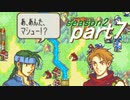 【プレイ動画】幸運の斧　season２　13章【ヘクハー】