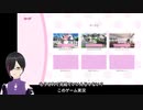 完走できるか分からないホラゲ実況『ドキドキ文芸部』part06-3
