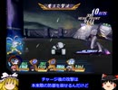 【PS2版TOD】考えてもっと考えて最後までCHAOSで貫き通す【ゆっくり実況プレイ】　ミックハイル後半、レンブラント戦