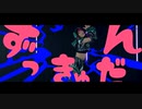 アニマル 踊ってみた【罪泣きアビス】オリジナル振付