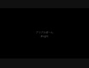 【Bloodborne】ありあるさんがボーンする#night