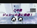 Night of the Dead #42「すご！壁ん中入っちゃった」