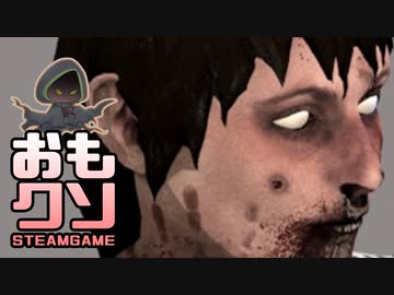 おもしろクソゲー【クソゲー無限地獄が一番恐ろしいて】バイオレーション part3（終）