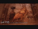 【実況】絶望の淵で生き延びる-part18-【A Plague Tale: Innocence】