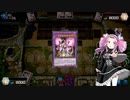 【遊戯王マスターデュエル】四国めたんは堕天使を召喚したい part2